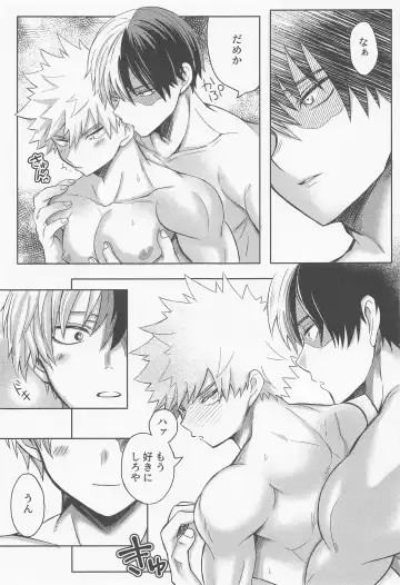 [Nagi] Ecchi na Junjou Karen Fhentai - Page 14