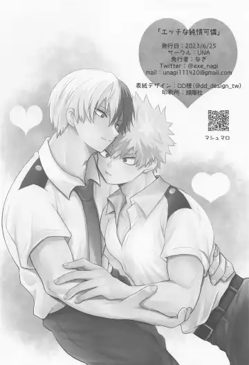 [Nagi] Ecchi na Junjou Karen Fhentai - Page 29