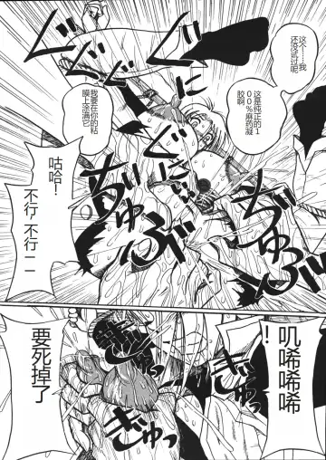 [Point Takashi] Mousou Note - Delution Notebook Fhentai - Page 142