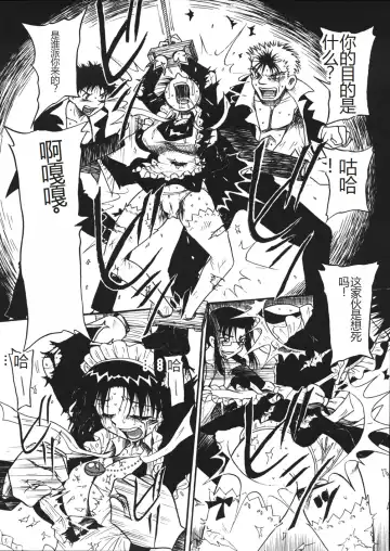 [Point Takashi] Mousou Note - Delution Notebook Fhentai - Page 156