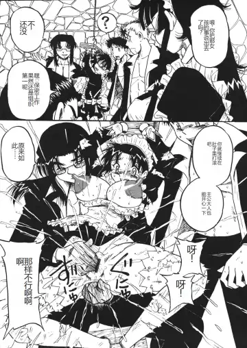 [Point Takashi] Mousou Note - Delution Notebook Fhentai - Page 158