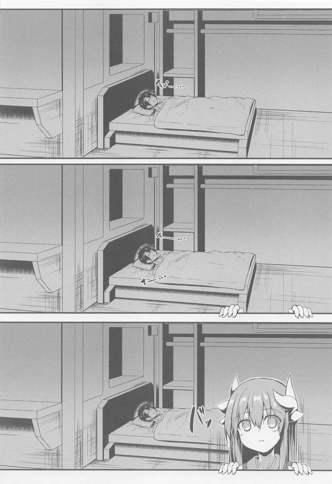 [Sen] Kiyohii to Ecchi na Koto Suru Hon Fhentai - Page 3