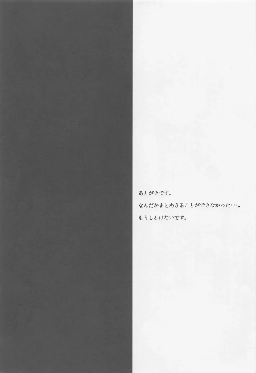 [Sen] Kiyohii to Ecchi na Koto Suru Hon Fhentai - Page 17