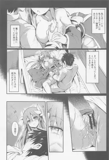 [Sen] Kiyohii to Ecchi na Koto Suru Hon Fhentai - Page 10