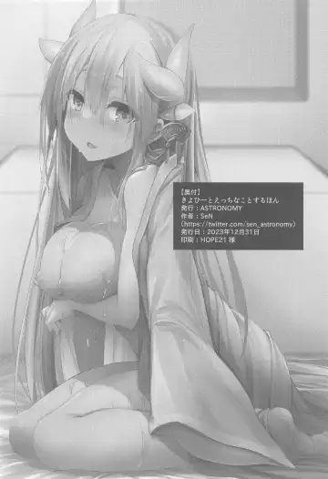 [Sen] Kiyohii to Ecchi na Koto Suru Hon Fhentai - Page 18