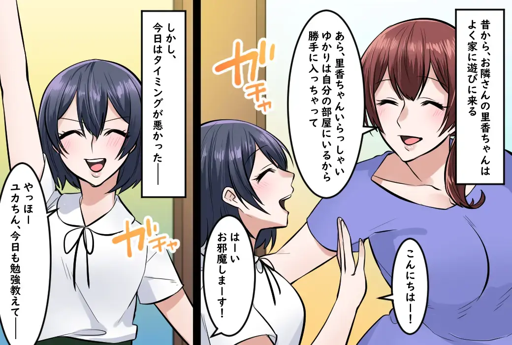 Onna Doushi no  Hentai  Oshiri Asobi Fhentai - Page 2