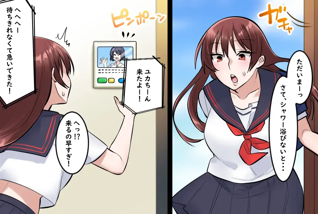 Onna Doushi no  Hentai  Oshiri Asobi Fhentai - Page 16