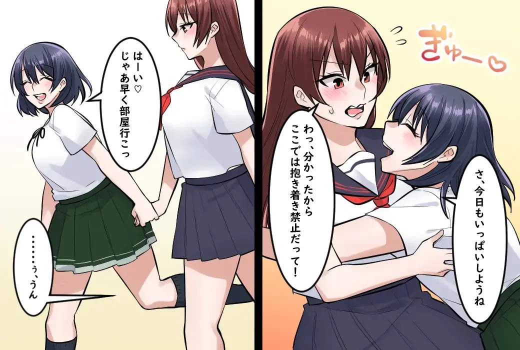 Onna Doushi no  Hentai  Oshiri Asobi Fhentai - Page 17