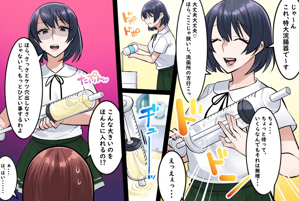 Onna Doushi no  Hentai  Oshiri Asobi Fhentai - Page 31