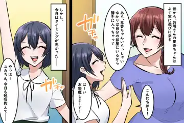 Onna Doushi no  Hentai  Oshiri Asobi Fhentai - Page 2