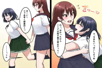 Onna Doushi no  Hentai  Oshiri Asobi Fhentai - Page 17