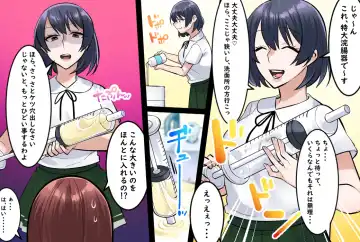 Onna Doushi no  Hentai  Oshiri Asobi Fhentai - Page 31