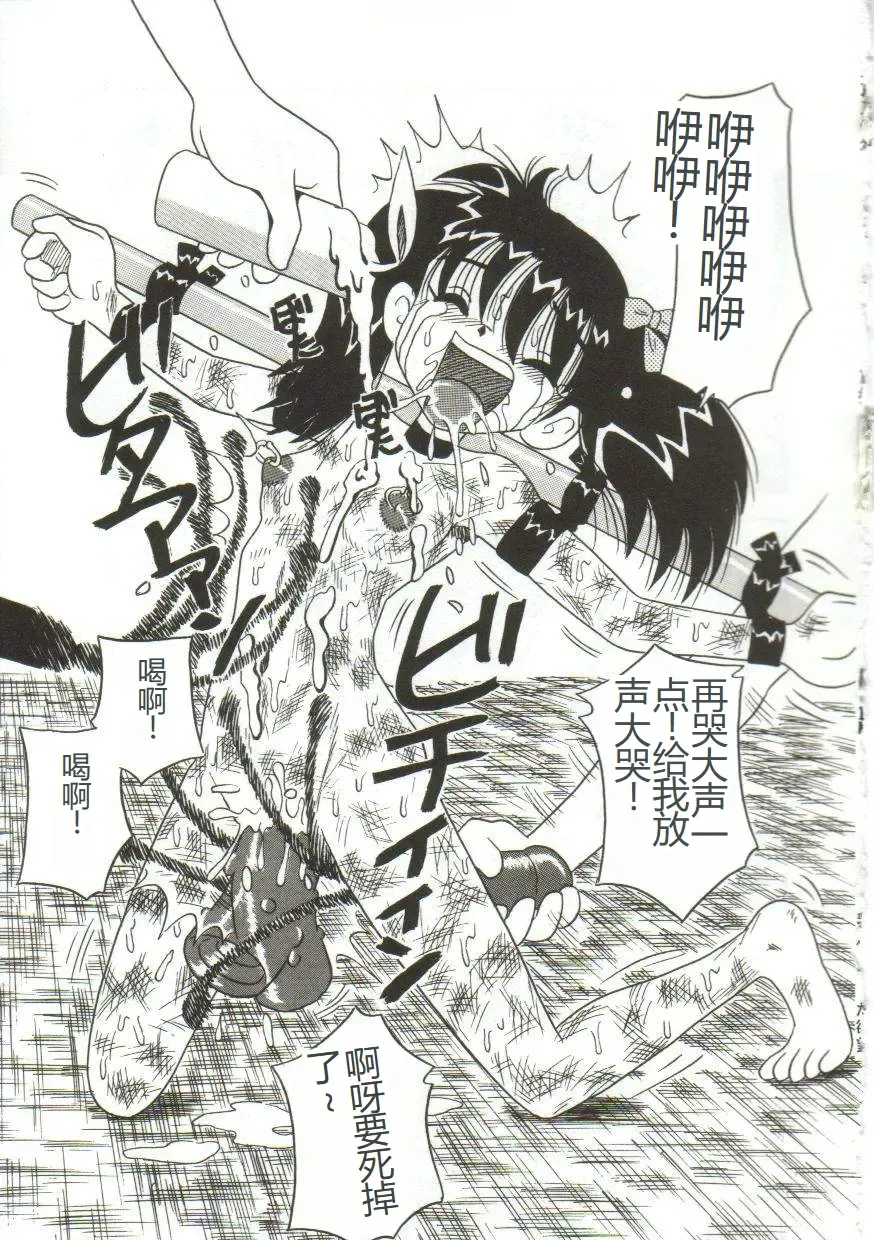 [Point Takashi] Mune ni Tamatta Omoi Fhentai - Page 145