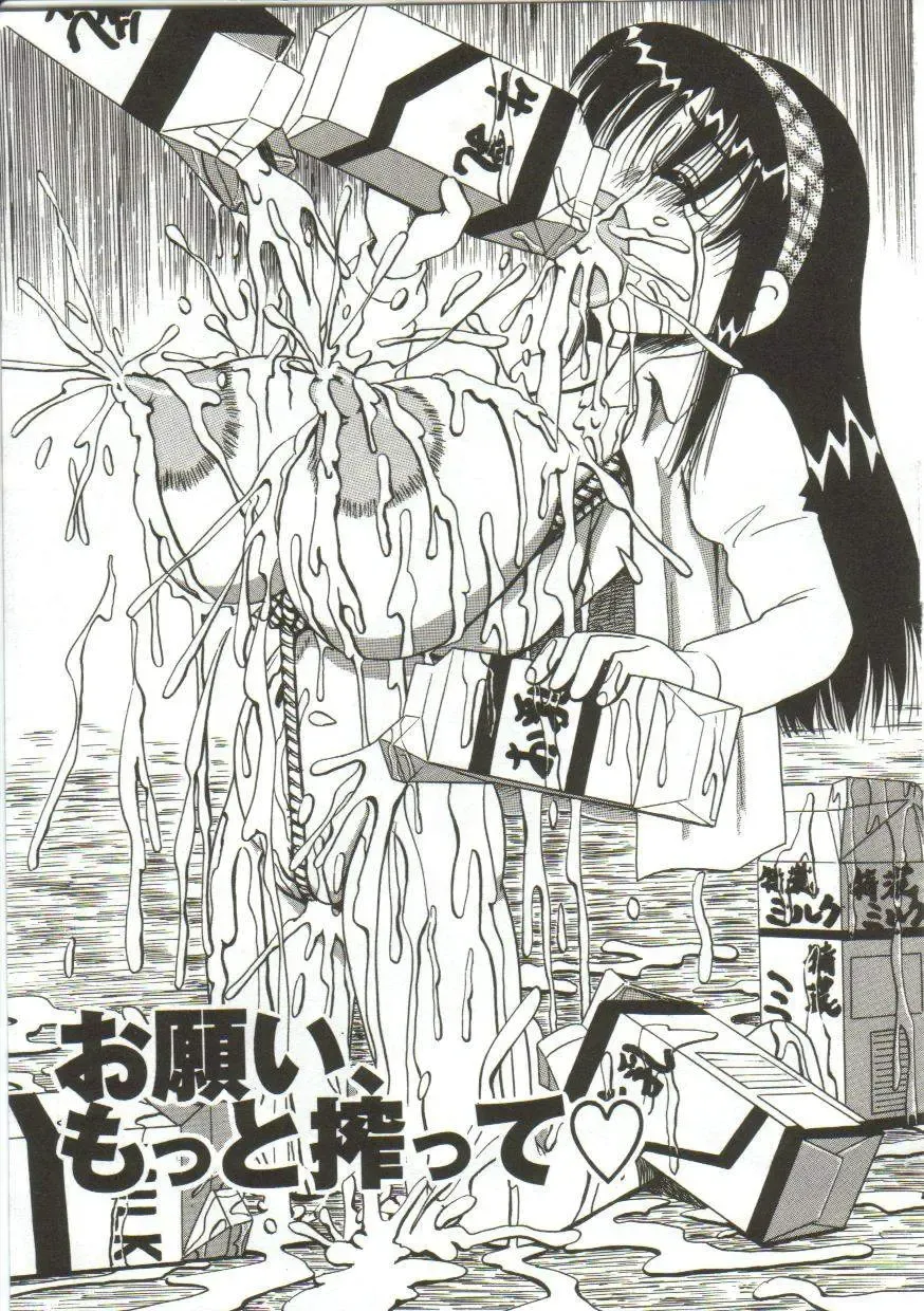 [Point Takashi] Mune ni Tamatta Omoi Fhentai - Page 40