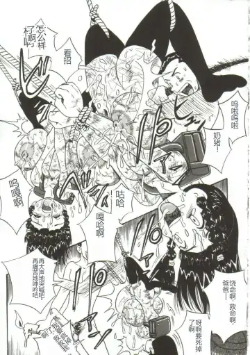 [Point Takashi] Mune ni Tamatta Omoi Fhentai - Page 100