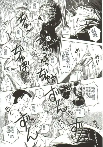 [Point Takashi] Mune ni Tamatta Omoi Fhentai - Page 111