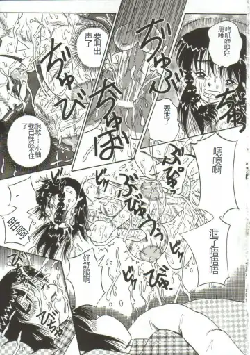 [Point Takashi] Mune ni Tamatta Omoi Fhentai - Page 114