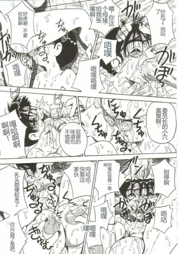 [Point Takashi] Mune ni Tamatta Omoi Fhentai - Page 12