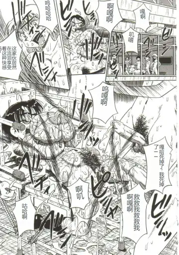 [Point Takashi] Mune ni Tamatta Omoi Fhentai - Page 14