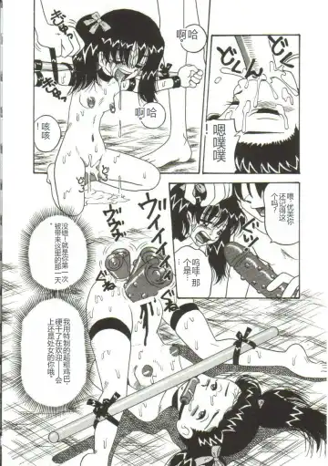 [Point Takashi] Mune ni Tamatta Omoi Fhentai - Page 140