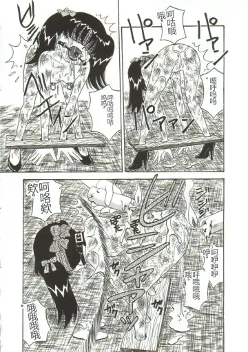 [Point Takashi] Mune ni Tamatta Omoi Fhentai - Page 150