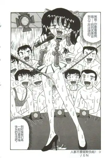 [Point Takashi] Mune ni Tamatta Omoi Fhentai - Page 154