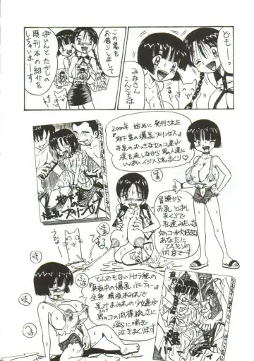 [Point Takashi] Mune ni Tamatta Omoi Fhentai - Page 156