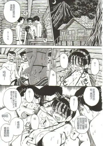 [Point Takashi] Mune ni Tamatta Omoi Fhentai - Page 22