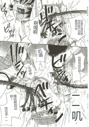 [Point Takashi] Mune ni Tamatta Omoi Fhentai - Page 50