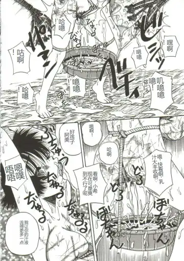 [Point Takashi] Mune ni Tamatta Omoi Fhentai - Page 51