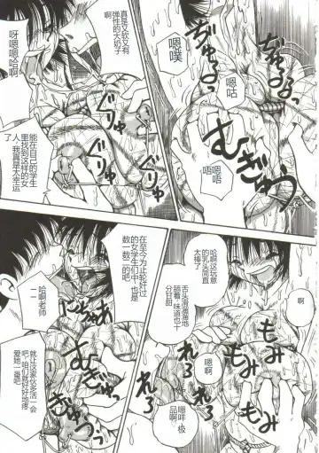 [Point Takashi] Mune ni Tamatta Omoi Fhentai - Page 52