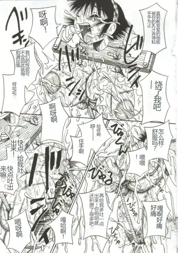 [Point Takashi] Mune ni Tamatta Omoi Fhentai - Page 56