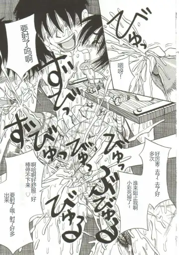 [Point Takashi] Mune ni Tamatta Omoi Fhentai - Page 58