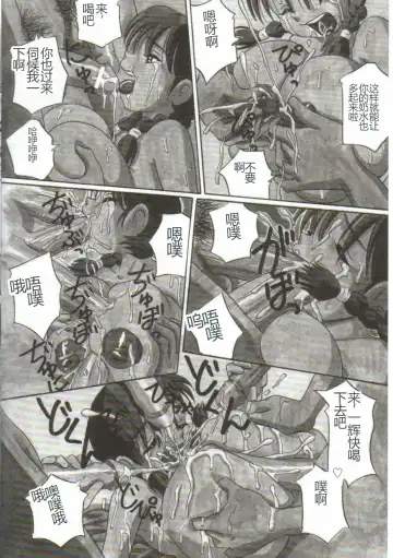 [Point Takashi] Mune ni Tamatta Omoi Fhentai - Page 63