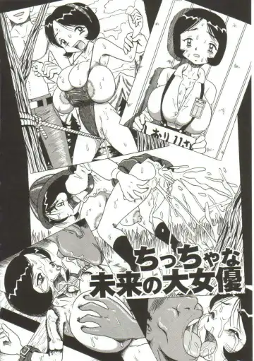 [Point Takashi] Mune ni Tamatta Omoi Fhentai - Page 77