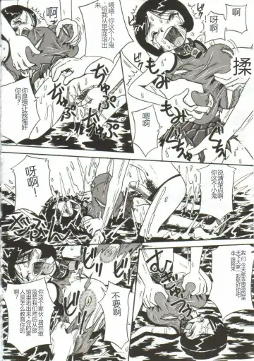 [Point Takashi] Mune ni Tamatta Omoi Fhentai - Page 89