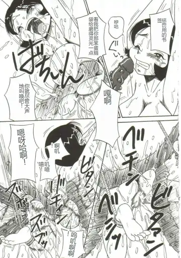 [Point Takashi] Mune ni Tamatta Omoi Fhentai - Page 92