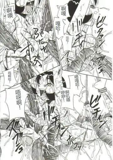 [Point Takashi] Mune ni Tamatta Omoi Fhentai - Page 93