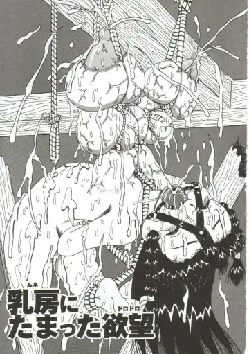 [Point Takashi] Mune ni Tamatta Omoi Fhentai - Page 96