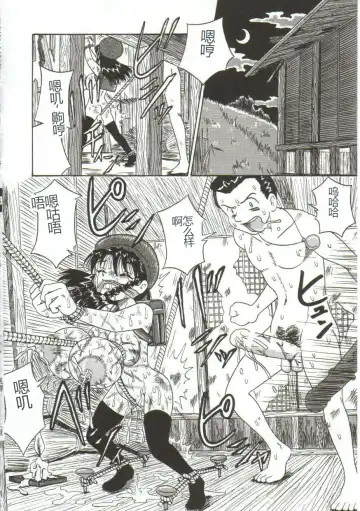 [Point Takashi] Mune ni Tamatta Omoi Fhentai - Page 97