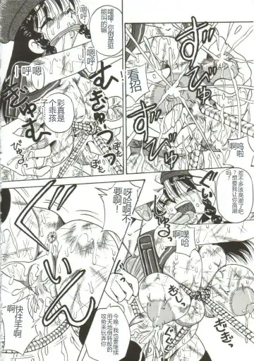 [Point Takashi] Mune ni Tamatta Omoi Fhentai - Page 99