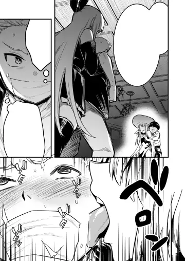 [Lefthand] Mahou no Chikara de Shota ni Iinari ni Natte shimatta Boukensha-chan o Tasuke ni Iku Shounen to Uranaishi-chan Fhentai - Page 11