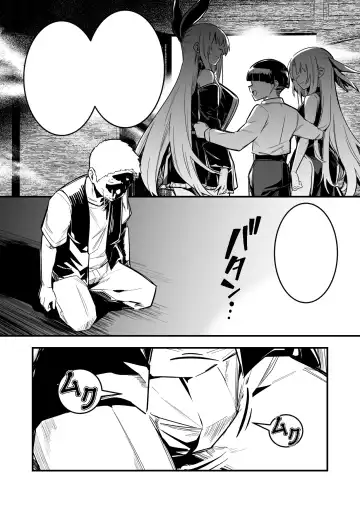 [Lefthand] Mahou no Chikara de Shota ni Iinari ni Natte shimatta Boukensha-chan o Tasuke ni Iku Shounen to Uranaishi-chan Fhentai - Page 16
