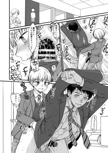 [Kinoko] Netoge no danna ga yabaiyatsu dattaken. Fhentai - Page 36