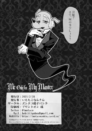 [Imotaco Nankin] Me only for my Master Fhentai - Page 23