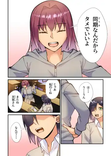 Hero Katsudou wa Ecchi no Ato de Fhentai - Page 5