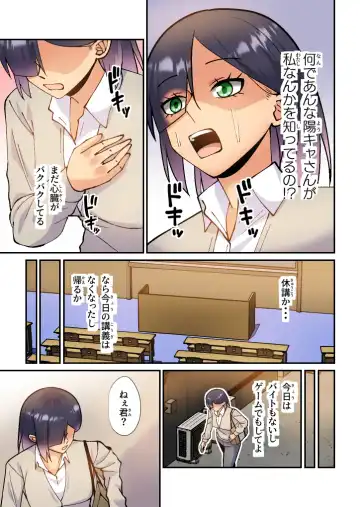 Hero Katsudou wa Ecchi no Ato de Fhentai - Page 6