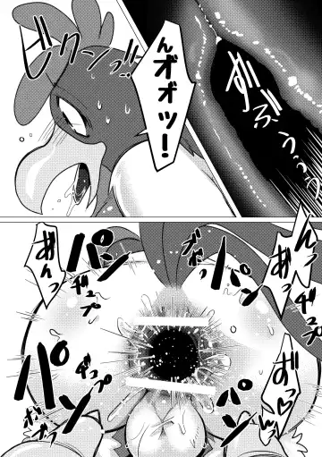 [Imotaco Nankin] Ganble de Maketan dakara Fhentai - Page 6