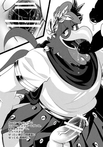 [Imotaco Nankin] Ganble de Maketan dakara Fhentai - Page 11