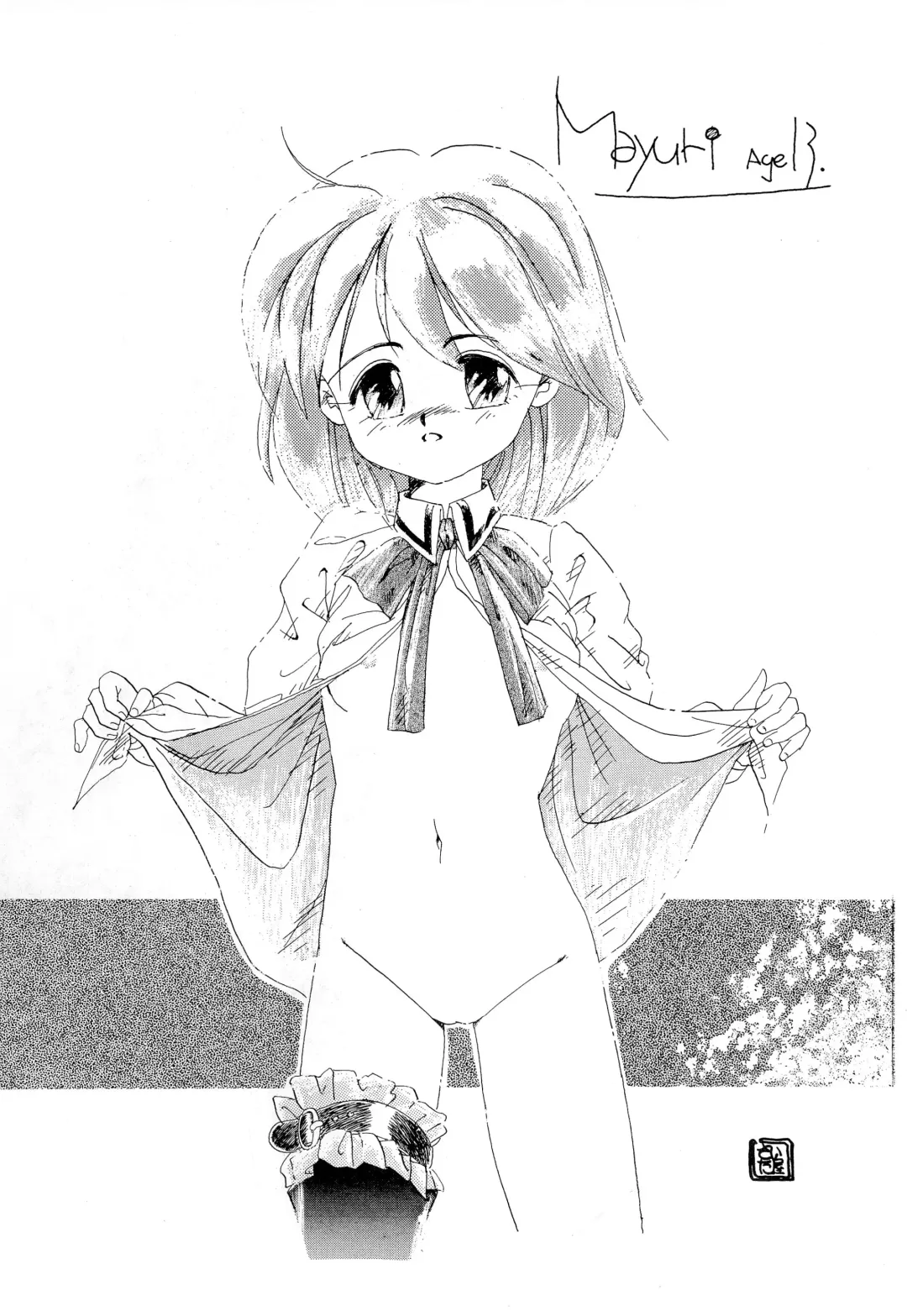 Fuwa Fuwa Fhentai - Page 12